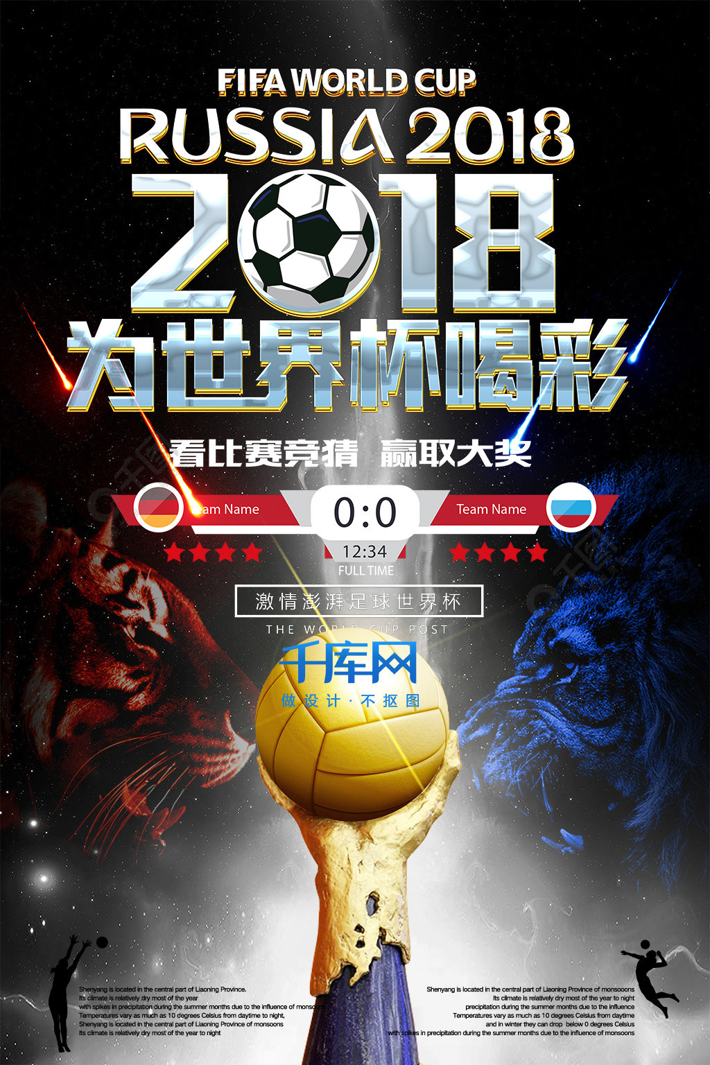 黄政宇