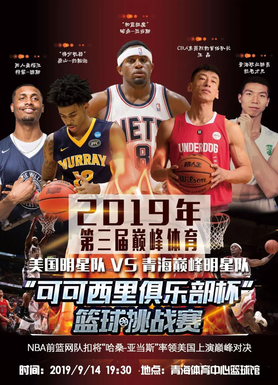 上进口原材